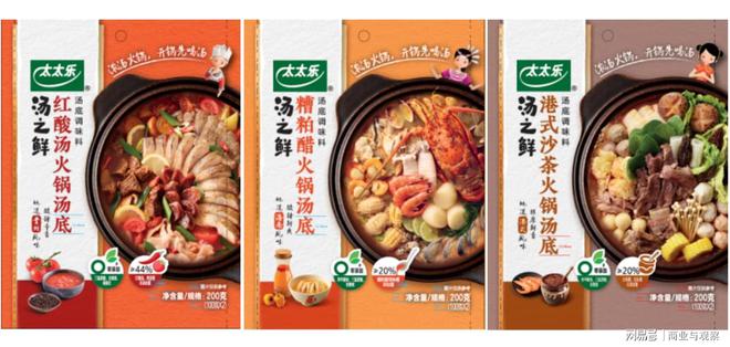 尽享冬日温暖地方风味触手可及麻将胡了太太乐火锅季｜居家(图1)
