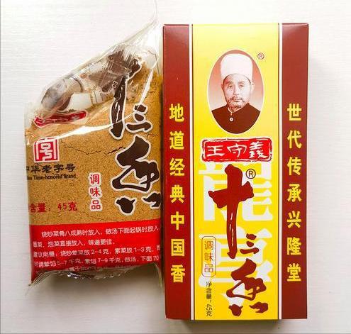 十三香”卖到全国未来还会“香”吗？麻将胡了2经营38年的王守义把“(图2)