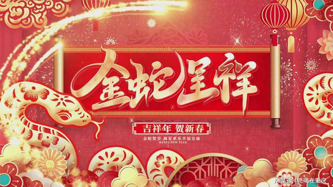庆老味道与市井烟火气 俊杰火锅麻将胡了电子游戏美味中国年 重(图1)