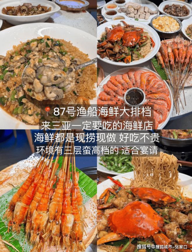 攻略全解析去三亚游玩五日跟团游攻略麻将胡了电子游戏三亚单人旅行5天(图4)