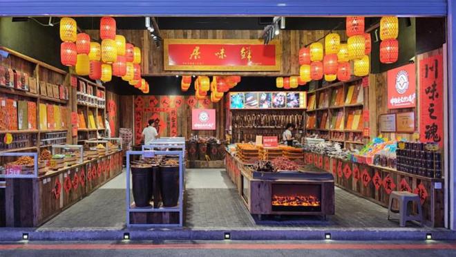 鲜：重温儿时记忆品味山城烟火PG电子麻将胡了模拟器居味(图2)
