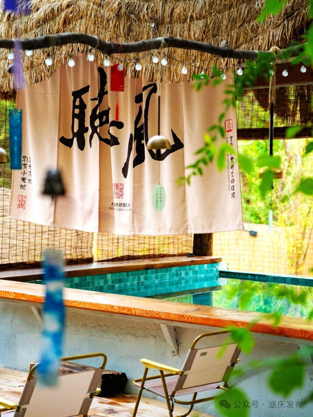 旅居云南——住在迪庆麻将胡了2模拟器试玩(图10)