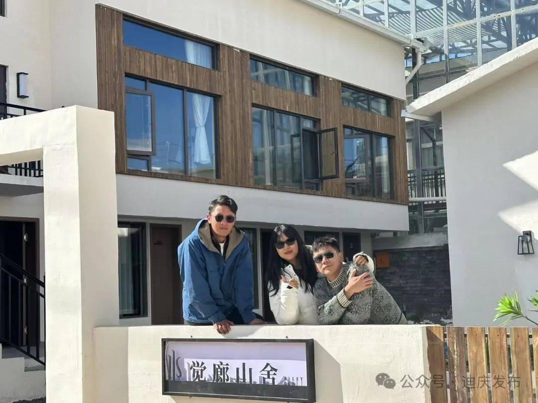 旅居云南——住在迪庆麻将胡了2模拟器试玩(图6)