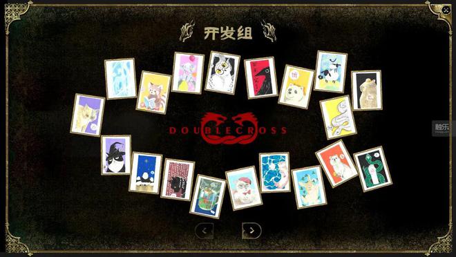 择：《苏丹的游戏》是如何诞生的麻将胡了试玩模拟器创作者的选(图4)
