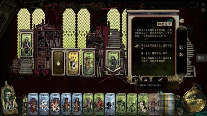 择：《苏丹的游戏》是如何诞生的麻将胡了试玩模拟器创作者的选
