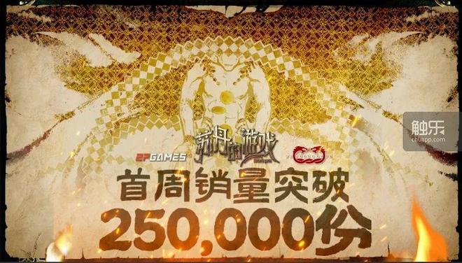 择：《苏丹的游戏》是如何诞生的麻将胡了试玩模拟器创作者的选(图3)