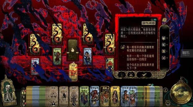 择：《苏丹的游戏》是如何诞生的麻将胡了试玩模拟器创作者的选(图11)
