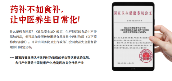 动养生茶饮市场蓬勃发展的新引擎麻将胡了2模拟器归谷藏茶养：驱(图1)