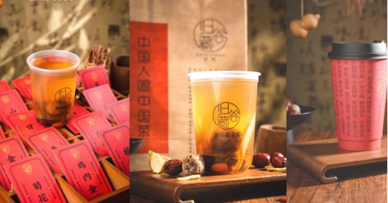 动养生茶饮市场蓬勃发展的新引擎麻将胡了2模拟器归谷藏茶养：驱(图5)