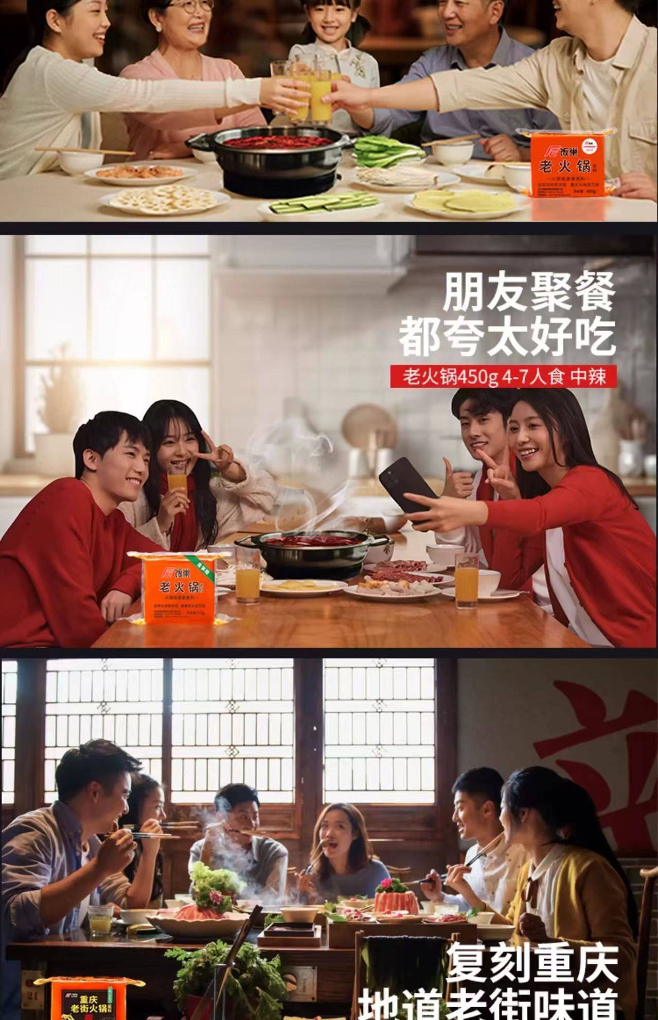 料饭巢：从技术突破到产业升级麻将胡了模拟器试玩重庆火锅底(图3)