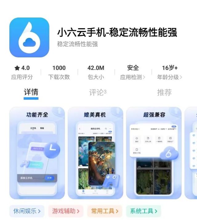 手游搬砖教程一键放置游戏小六云手机推荐PG麻将胡了2试玩冰汽时代：最后的家园(图4)