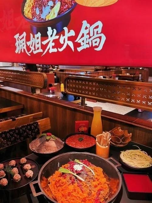 025年重庆十大火锅品牌麻将胡了试玩网站免费2(图4)