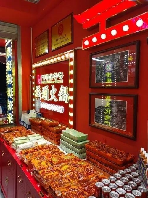 025年重庆十大火锅品牌麻将胡了试玩网站免费2(图5)
