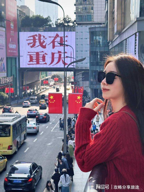 庆七日游打卡景点+线路+费用-纯干麻将胡了什么时候去重庆旅游最好 重(图1)