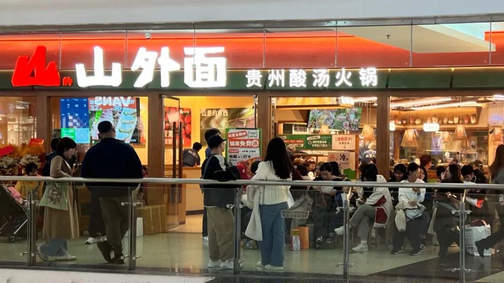 月营收200多万！这款小众火锅正在崛起PG电子麻将胡了2排队超2小时有门店(图6)