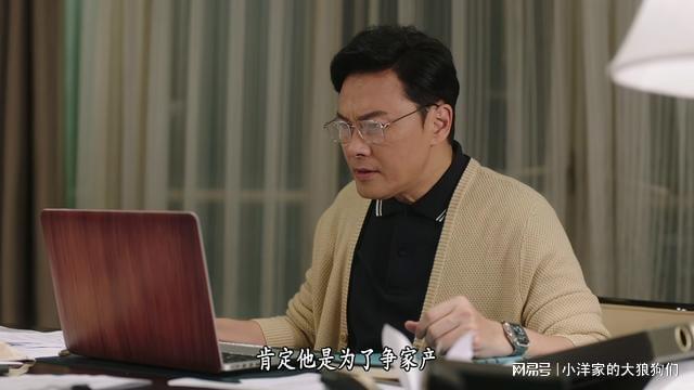 结局：丁洛风第九人格是“陈慧珊”何妙雪殒命PG电子游戏麻将胡了《刑侦12》25集大(图6)