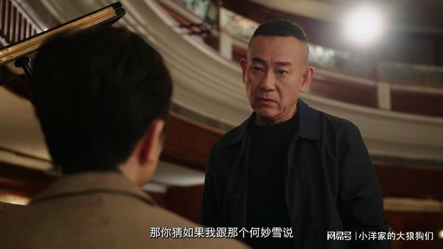 结局：丁洛风第九人格是“陈慧珊”何妙雪殒命PG电子游戏麻将胡了《刑侦12》25集大(图30)