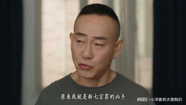 结局：丁洛风第九人格是“陈慧珊”何妙雪殒命PG电子游戏麻将胡了《刑侦12》25集大(图25)
