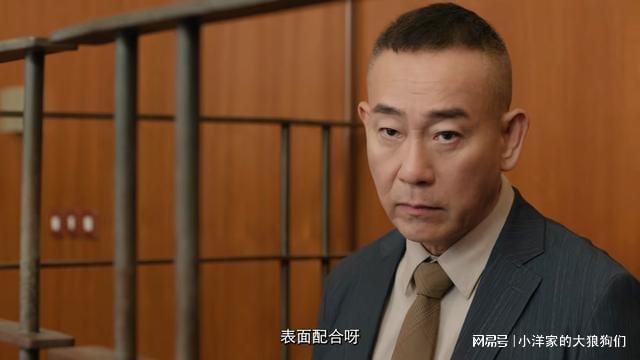 结局：丁洛风第九人格是“陈慧珊”何妙雪殒命PG电子游戏麻将胡了《刑侦12》25集大(图43)