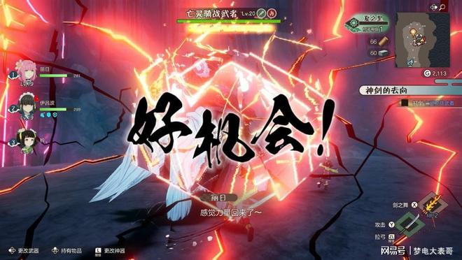 》评测8分：穿越东国幻境见证玩法革新麻将胡了试玩平台《符文工