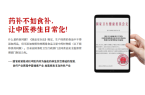动养生茶饮市场蓬勃发展的新引擎麻将胡了2