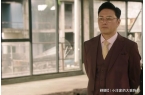 结局：丁洛风第九人格是“陈慧珊”何妙雪殒
